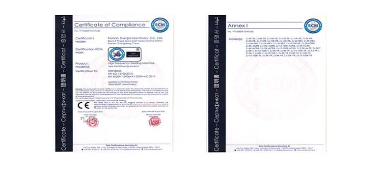 機(jī)器質(zhì)量認(rèn)證書 機(jī)器質(zhì)量認(rèn)證書