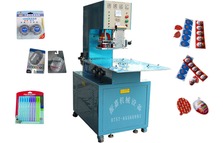 轉盤高周波機 轉盤高周波機