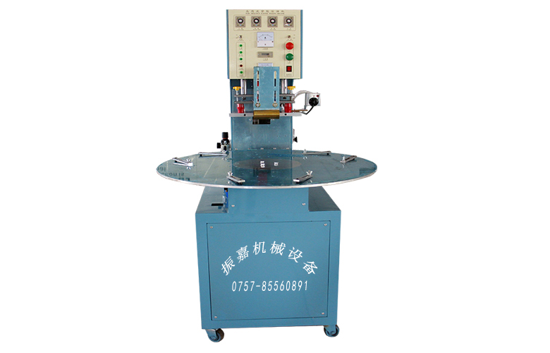 高周波熔接機(jī) 高周波熔接機(jī)