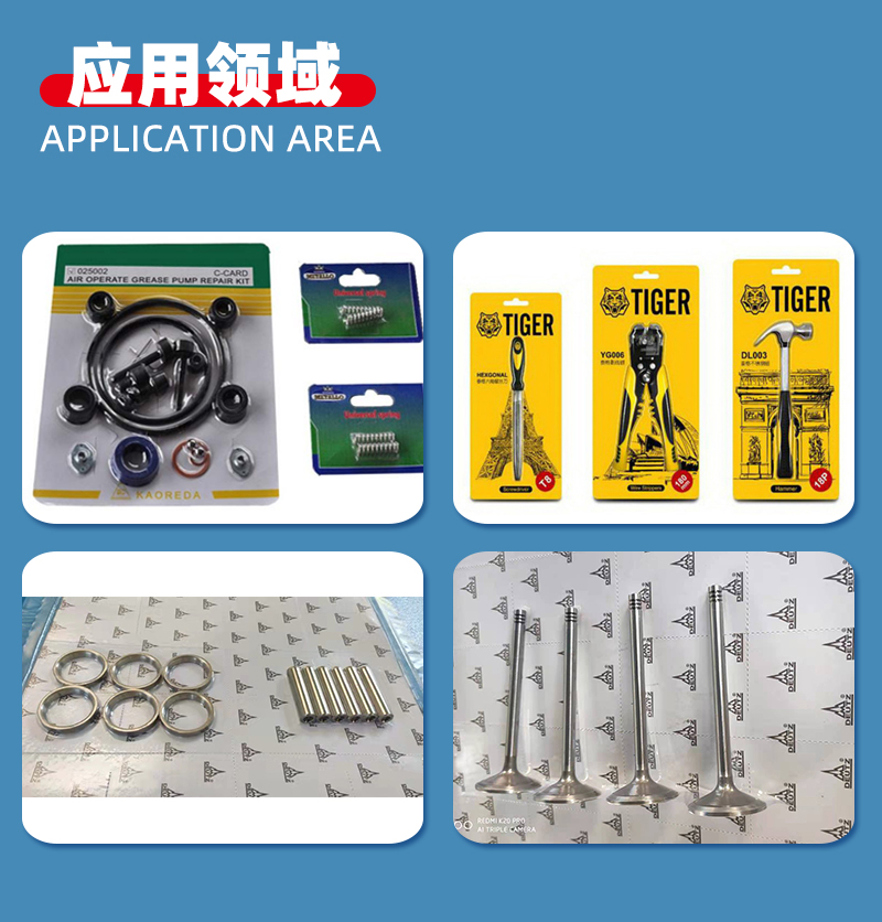 高速貼體包裝機(jī)